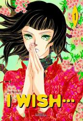 I_wish_3