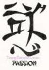 Job_passion